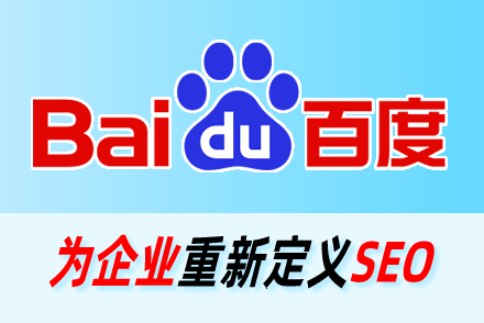 桂林网站优化