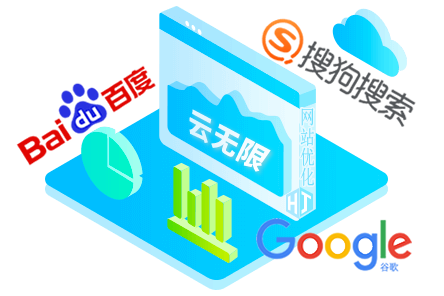 阳春SEO顾问